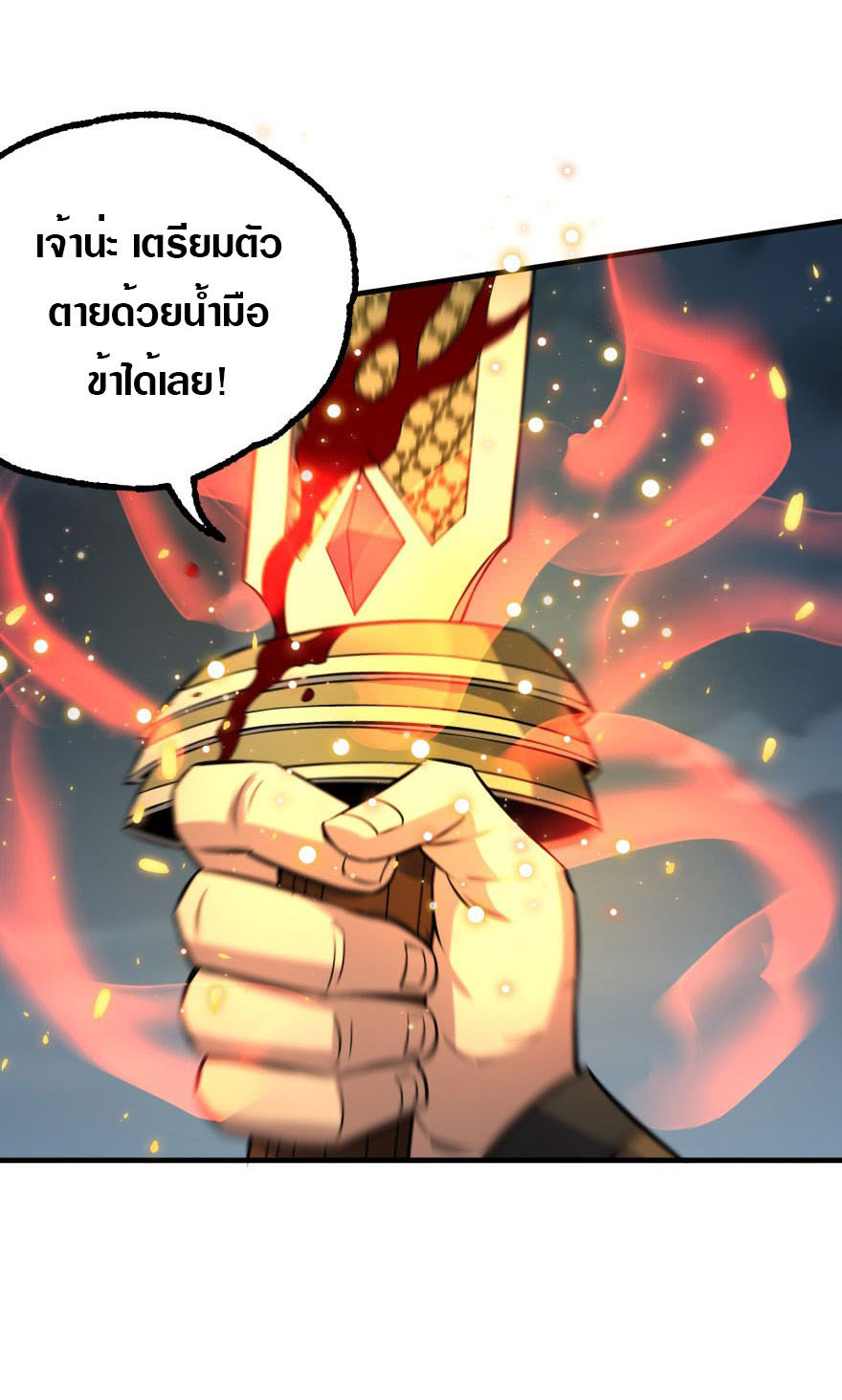 เธญเนเธฒเธเธกเธฑเธเธเธฐ เธเธฒเธฃเนเธ•เธนเธ