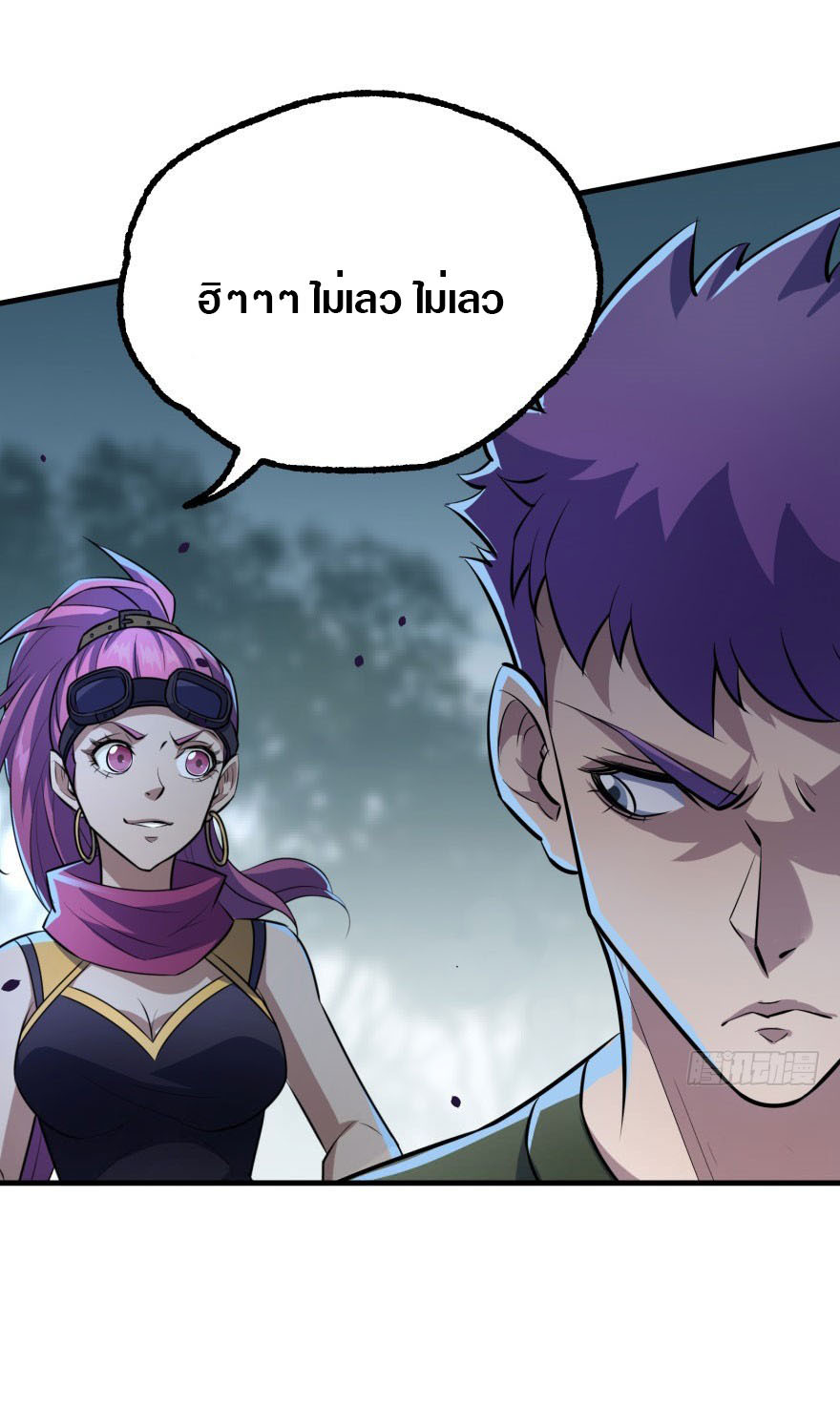 เธญเนเธฒเธเธกเธฑเธเธเธฐ เธเธฒเธฃเนเธ•เธนเธ