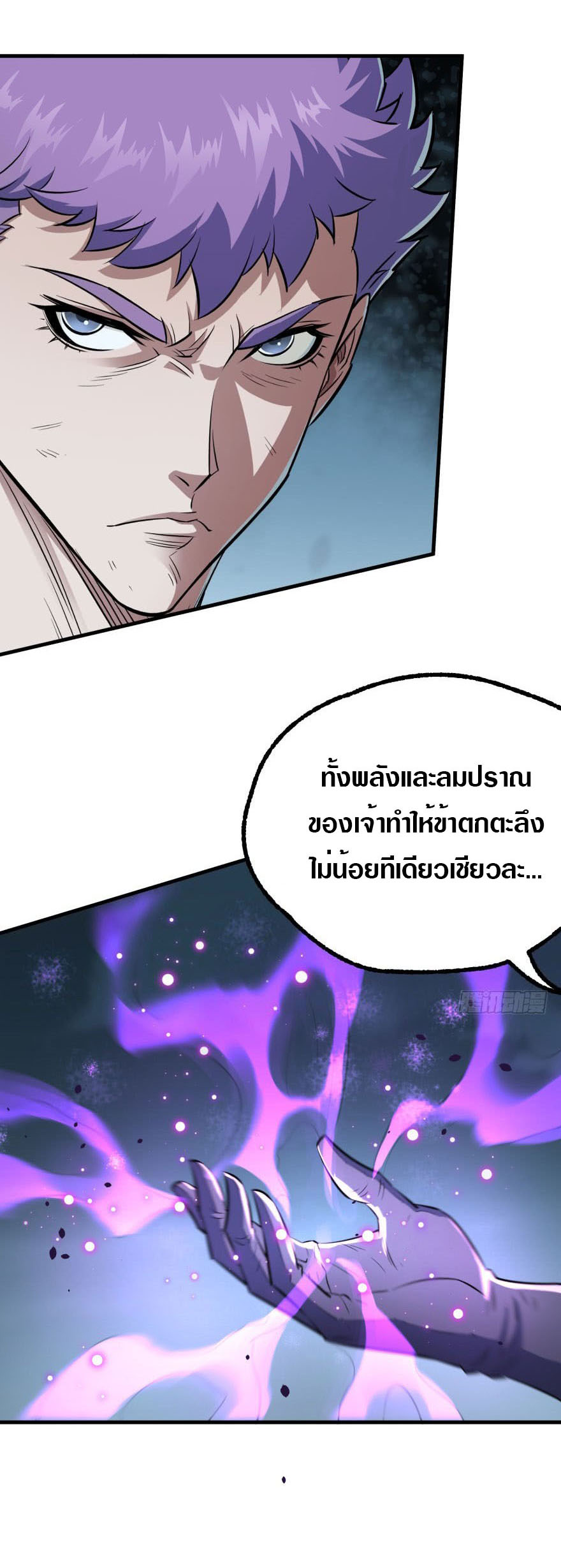 เธญเนเธฒเธเธกเธฑเธเธเธฐ เธเธฒเธฃเนเธ•เธนเธ