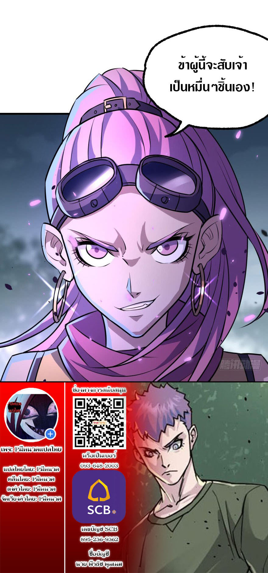 เธญเนเธฒเธเธกเธฑเธเธเธฐ เธเธฒเธฃเนเธ•เธนเธ