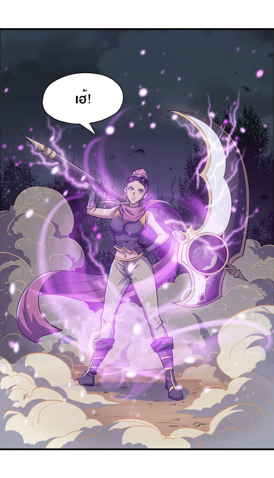 เธญเนเธฒเธเธกเธฑเธเธเธฐ เธเธฒเธฃเนเธ•เธนเธ