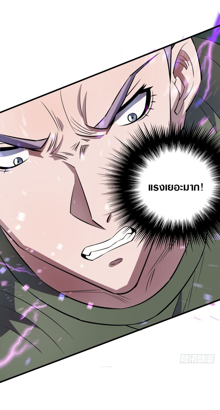 เธญเนเธฒเธเธกเธฑเธเธเธฐ เธเธฒเธฃเนเธ•เธนเธ