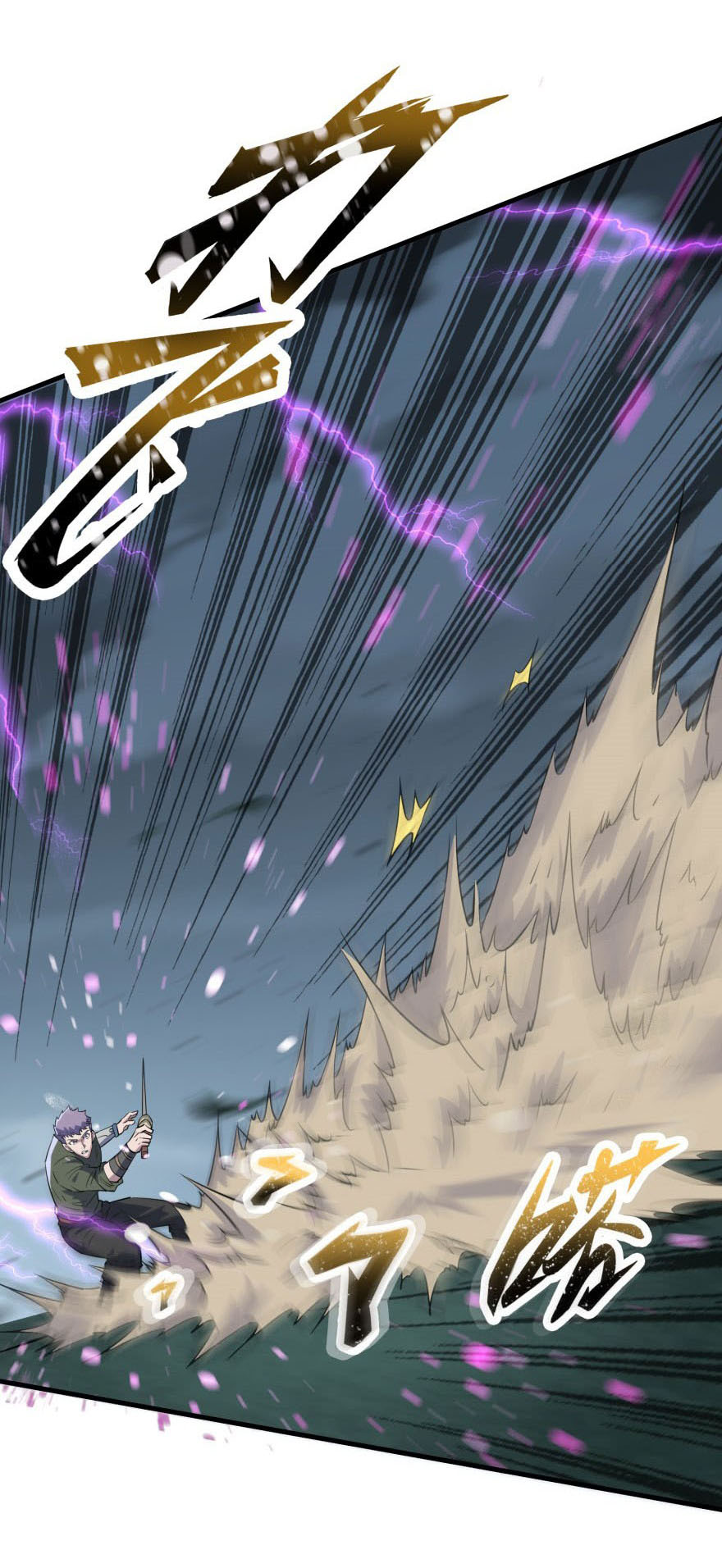 เธญเนเธฒเธเธกเธฑเธเธเธฐ เธเธฒเธฃเนเธ•เธนเธ