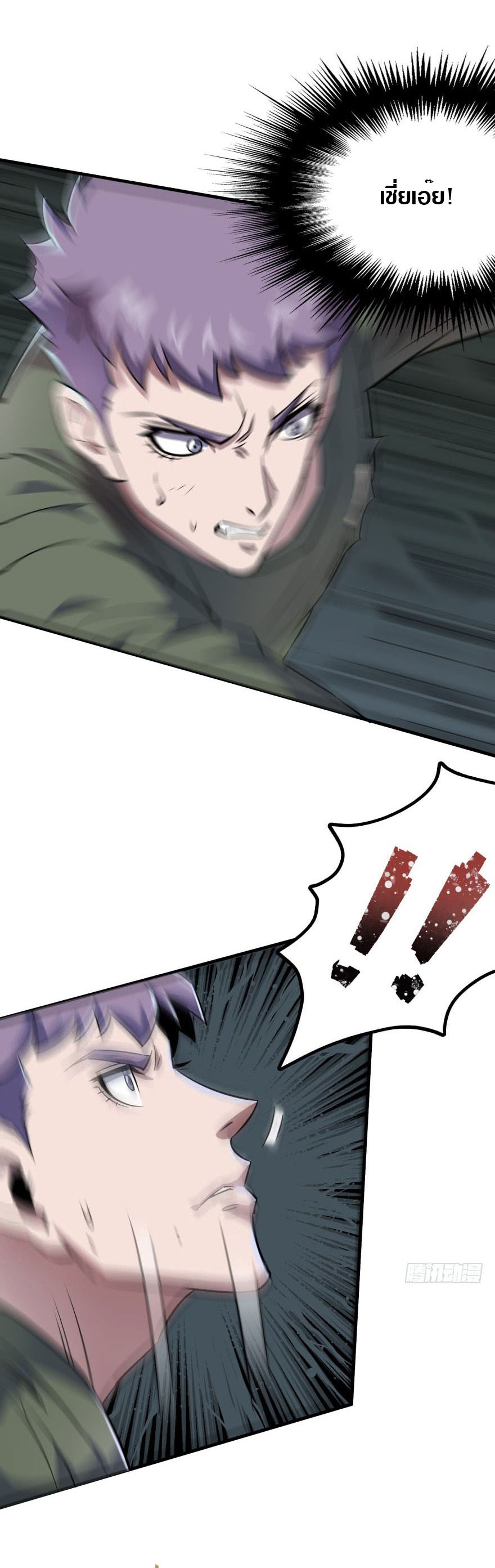 เธญเนเธฒเธเธกเธฑเธเธเธฐ เธเธฒเธฃเนเธ•เธนเธ