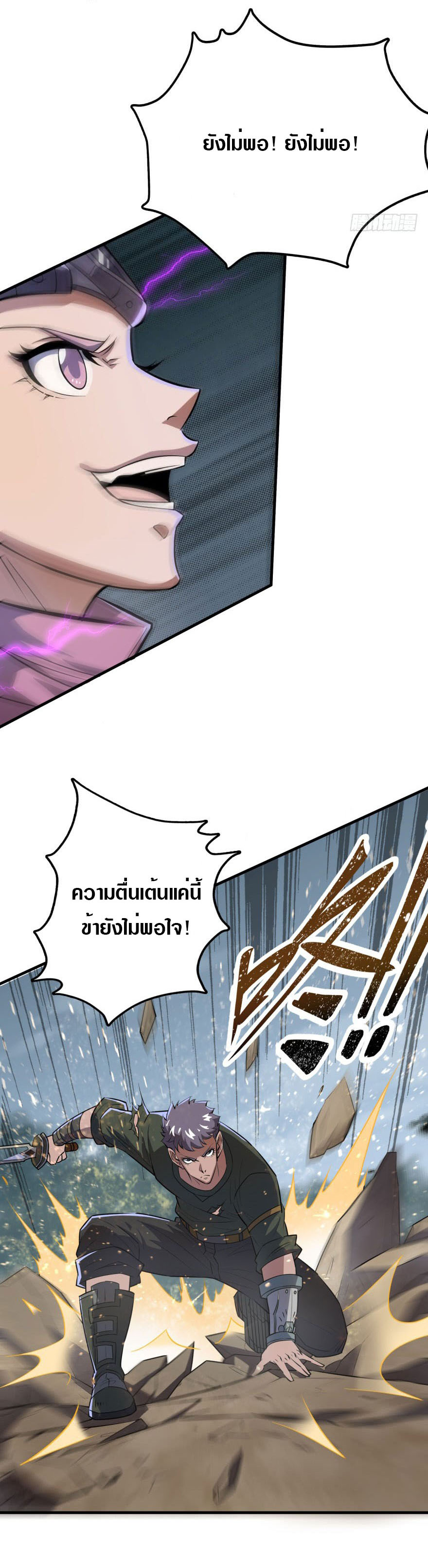 เธญเนเธฒเธเธกเธฑเธเธเธฐ เธเธฒเธฃเนเธ•เธนเธ