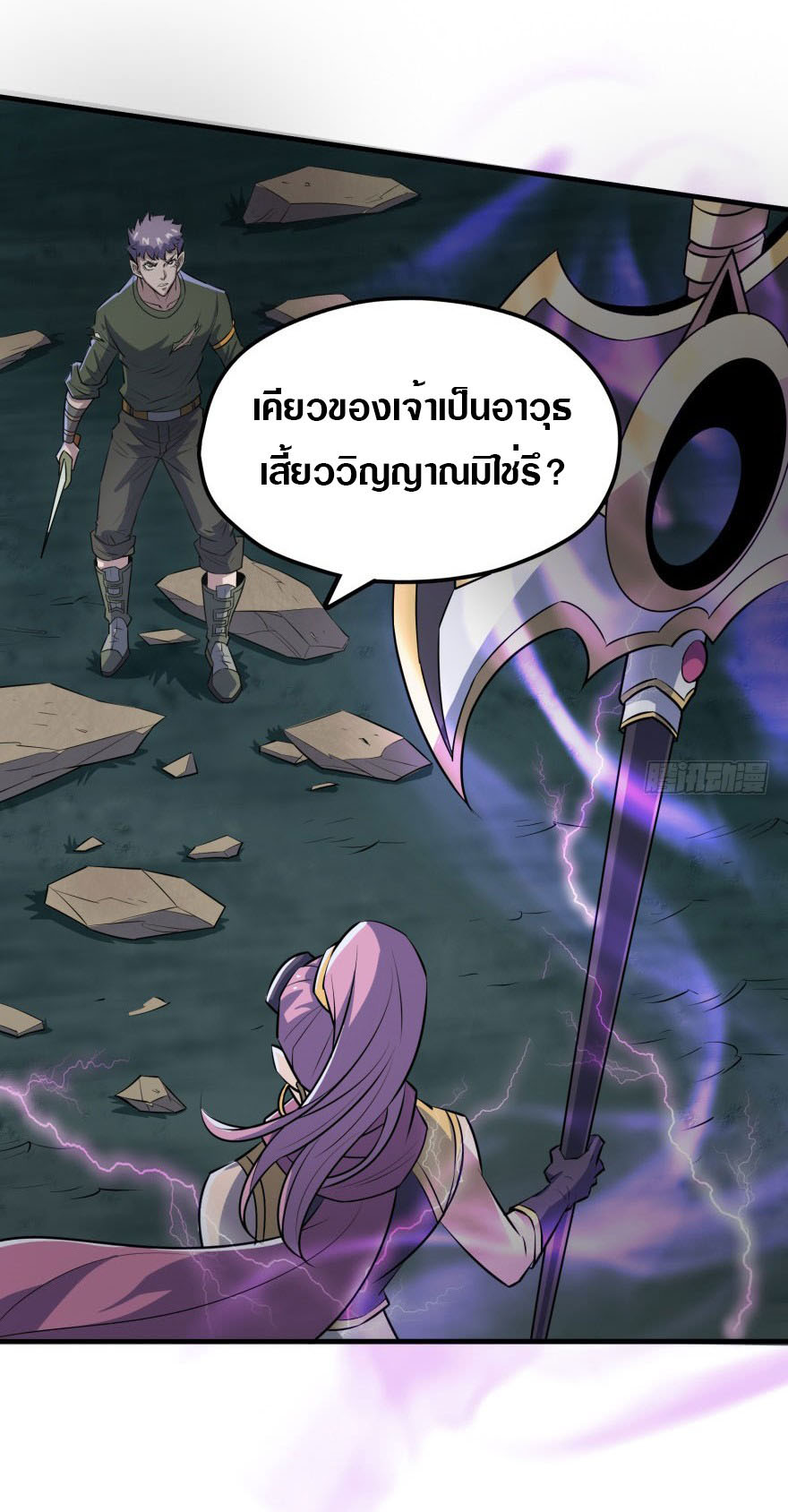 เธญเนเธฒเธเธกเธฑเธเธเธฐ เธเธฒเธฃเนเธ•เธนเธ