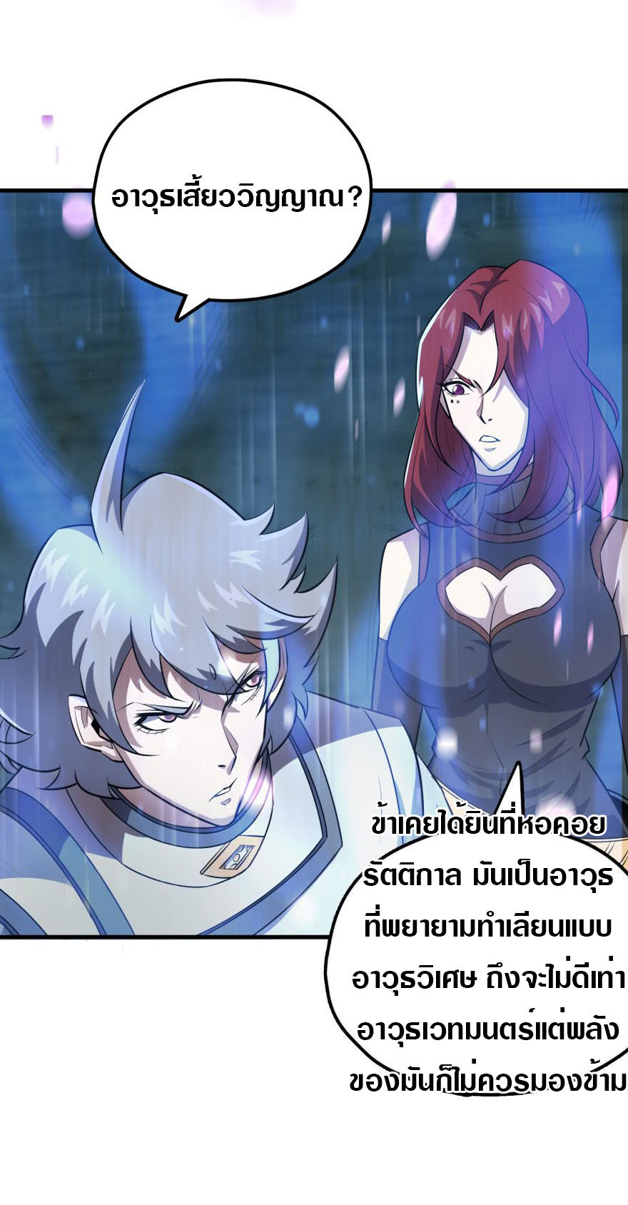 เธญเนเธฒเธเธกเธฑเธเธเธฐ เธเธฒเธฃเนเธ•เธนเธ