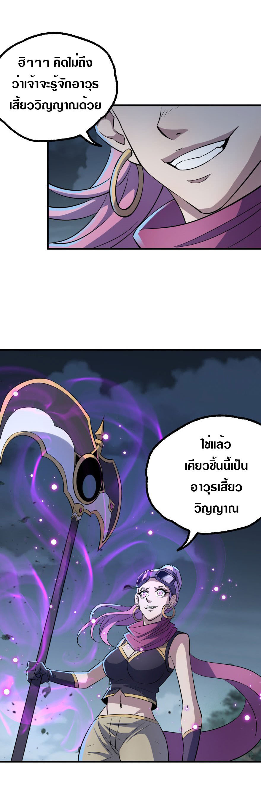 เธญเนเธฒเธเธกเธฑเธเธเธฐ เธเธฒเธฃเนเธ•เธนเธ