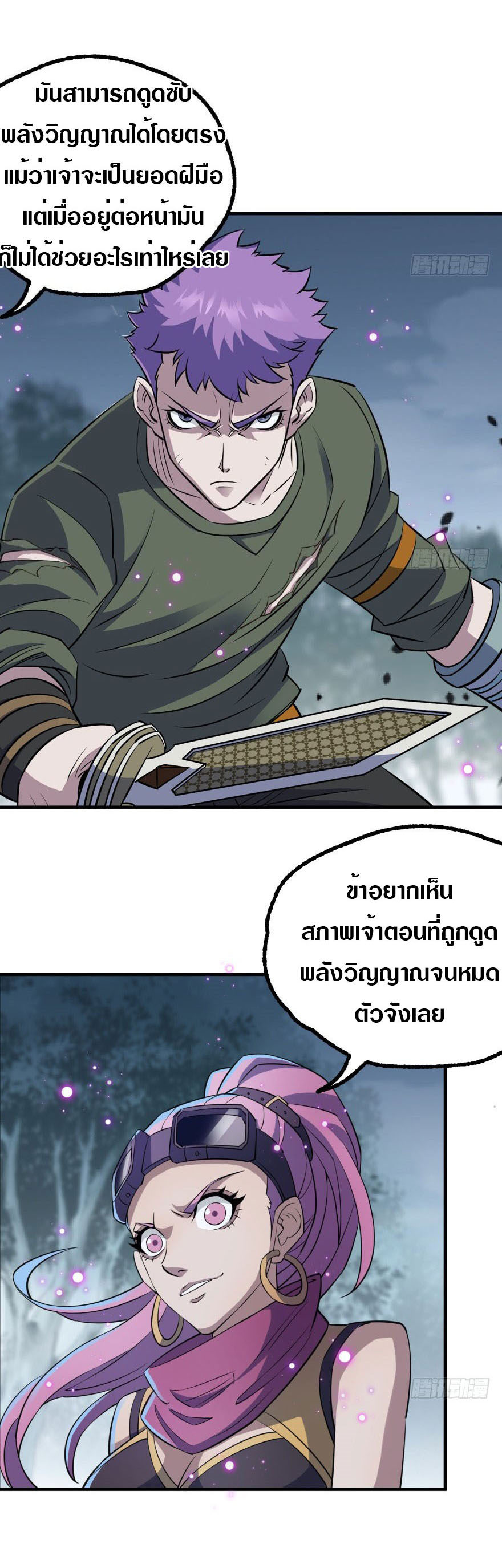 เธญเนเธฒเธเธกเธฑเธเธเธฐ เธเธฒเธฃเนเธ•เธนเธ