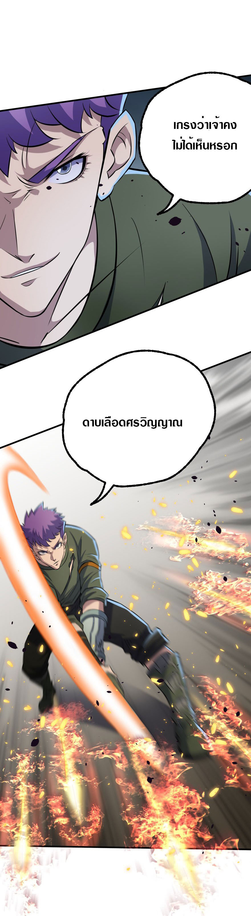 เธญเนเธฒเธเธกเธฑเธเธเธฐ เธเธฒเธฃเนเธ•เธนเธ