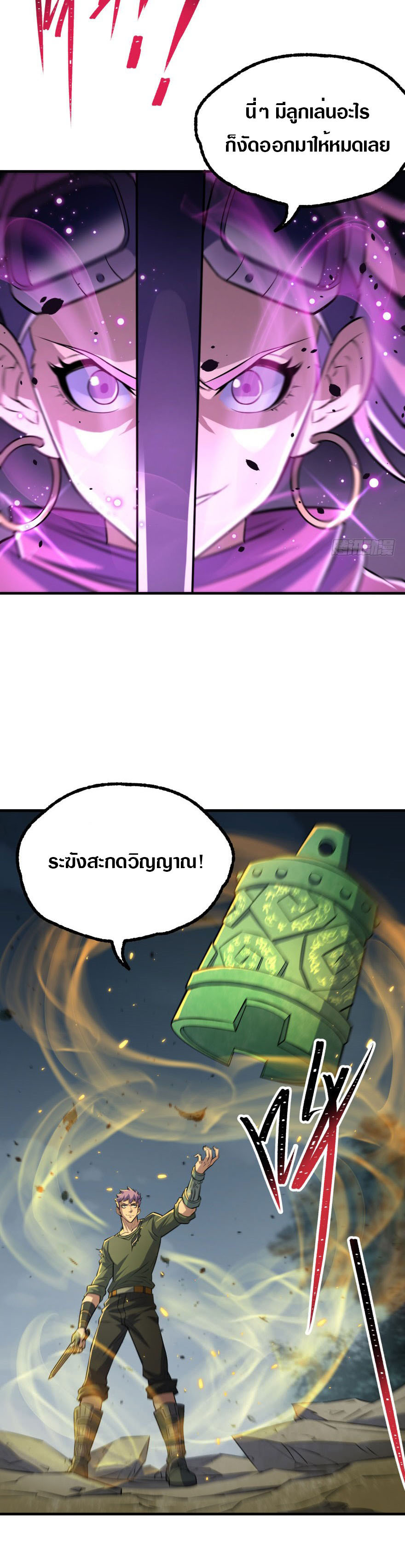 เธญเนเธฒเธเธกเธฑเธเธเธฐ เธเธฒเธฃเนเธ•เธนเธ