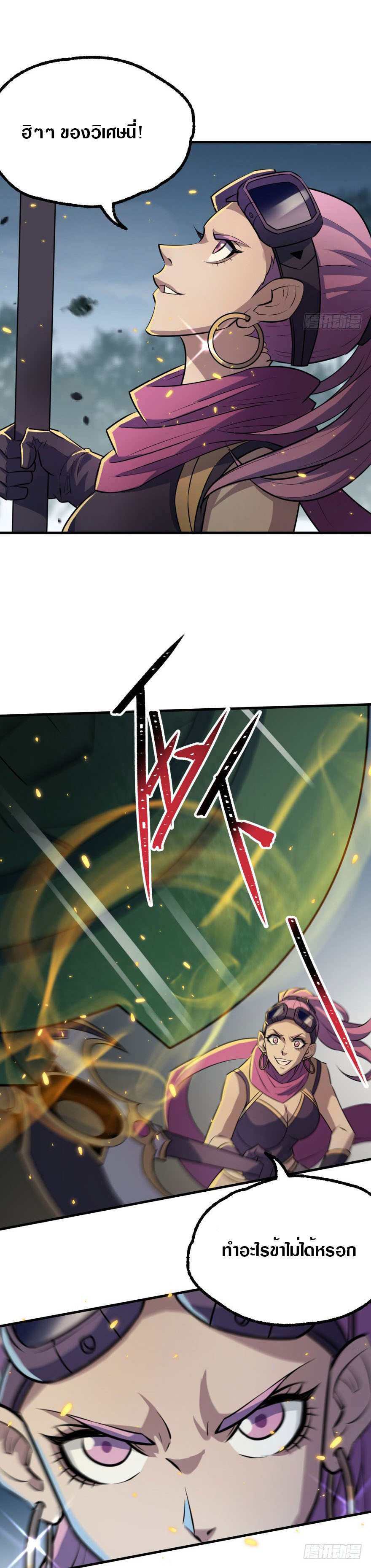 เธญเนเธฒเธเธกเธฑเธเธเธฐ เธเธฒเธฃเนเธ•เธนเธ