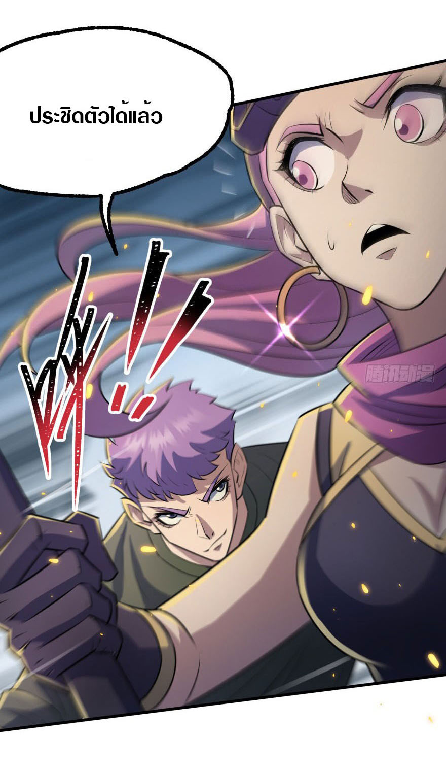 เธญเนเธฒเธเธกเธฑเธเธเธฐ เธเธฒเธฃเนเธ•เธนเธ