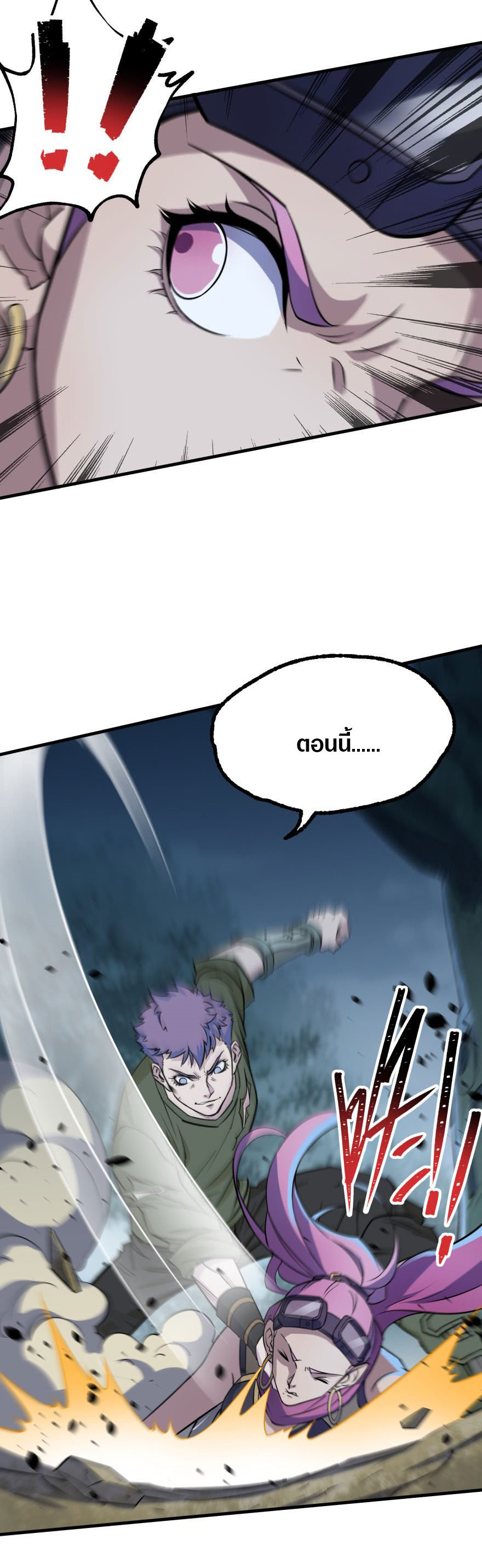 เธญเนเธฒเธเธกเธฑเธเธเธฐ เธเธฒเธฃเนเธ•เธนเธ