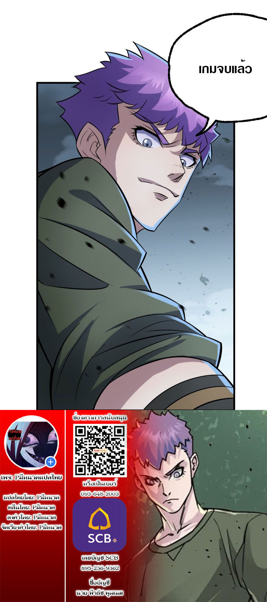 เธญเนเธฒเธเธกเธฑเธเธเธฐ เธเธฒเธฃเนเธ•เธนเธ