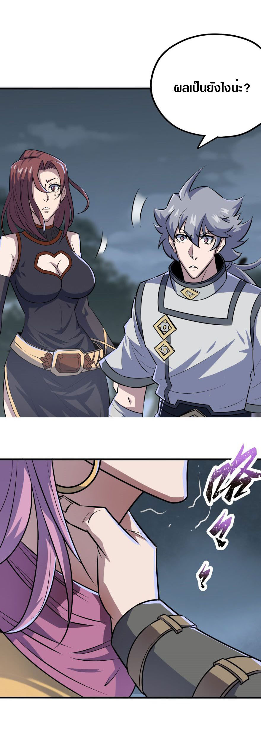 เธญเนเธฒเธเธกเธฑเธเธเธฐ เธเธฒเธฃเนเธ•เธนเธ