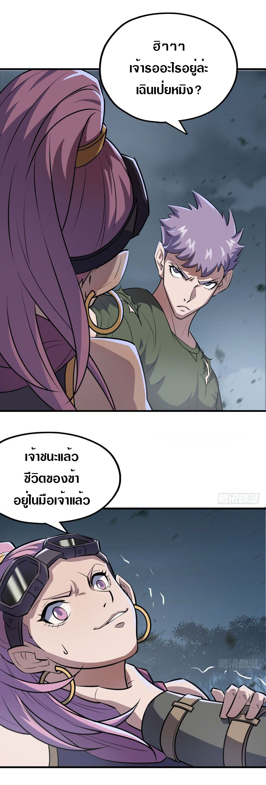 เธญเนเธฒเธเธกเธฑเธเธเธฐ เธเธฒเธฃเนเธ•เธนเธ