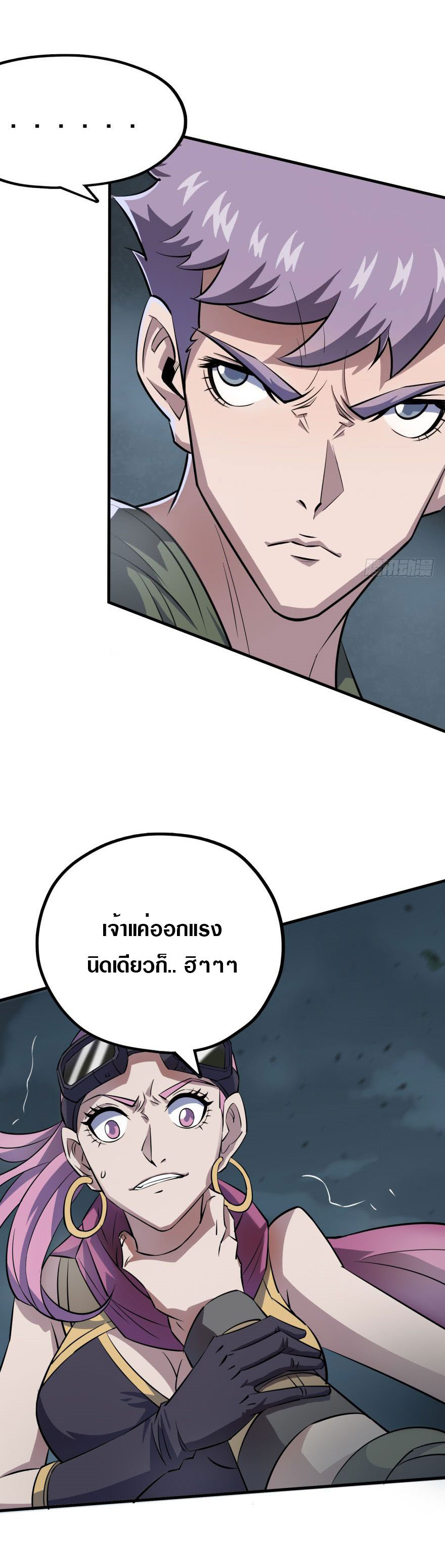 เธญเนเธฒเธเธกเธฑเธเธเธฐ เธเธฒเธฃเนเธ•เธนเธ