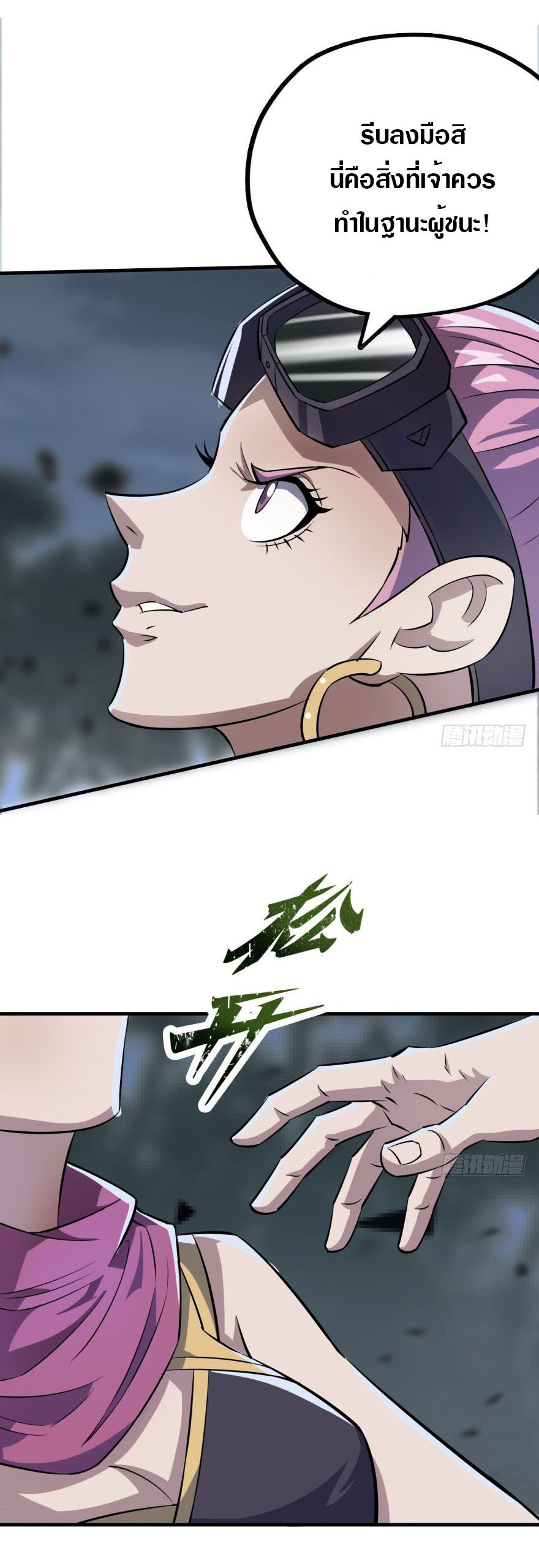 เธญเนเธฒเธเธกเธฑเธเธเธฐ เธเธฒเธฃเนเธ•เธนเธ