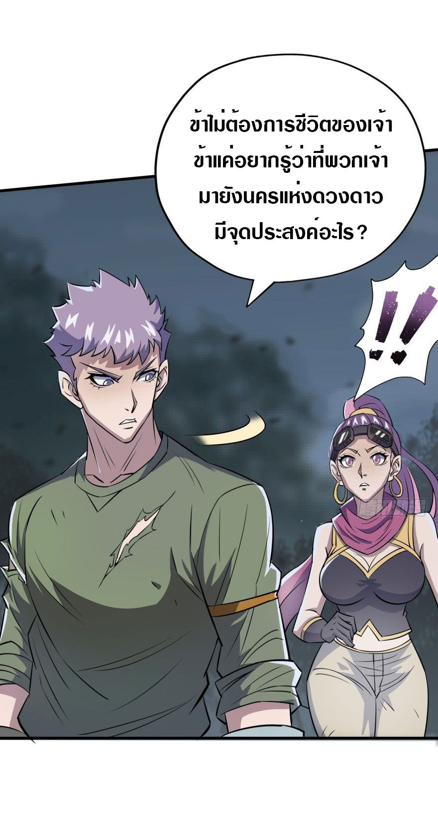 เธญเนเธฒเธเธกเธฑเธเธเธฐ เธเธฒเธฃเนเธ•เธนเธ