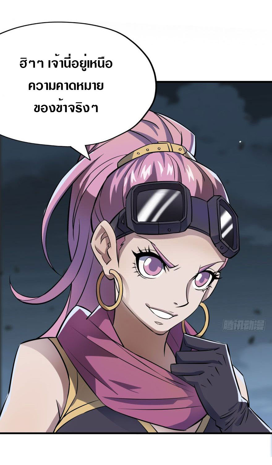 เธญเนเธฒเธเธกเธฑเธเธเธฐ เธเธฒเธฃเนเธ•เธนเธ