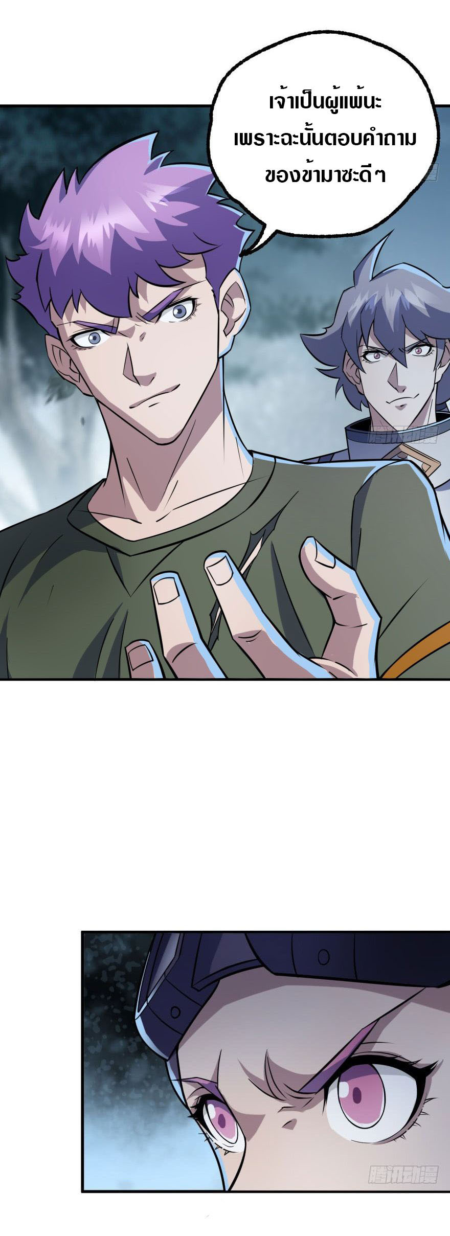 เธญเนเธฒเธเธกเธฑเธเธเธฐ เธเธฒเธฃเนเธ•เธนเธ