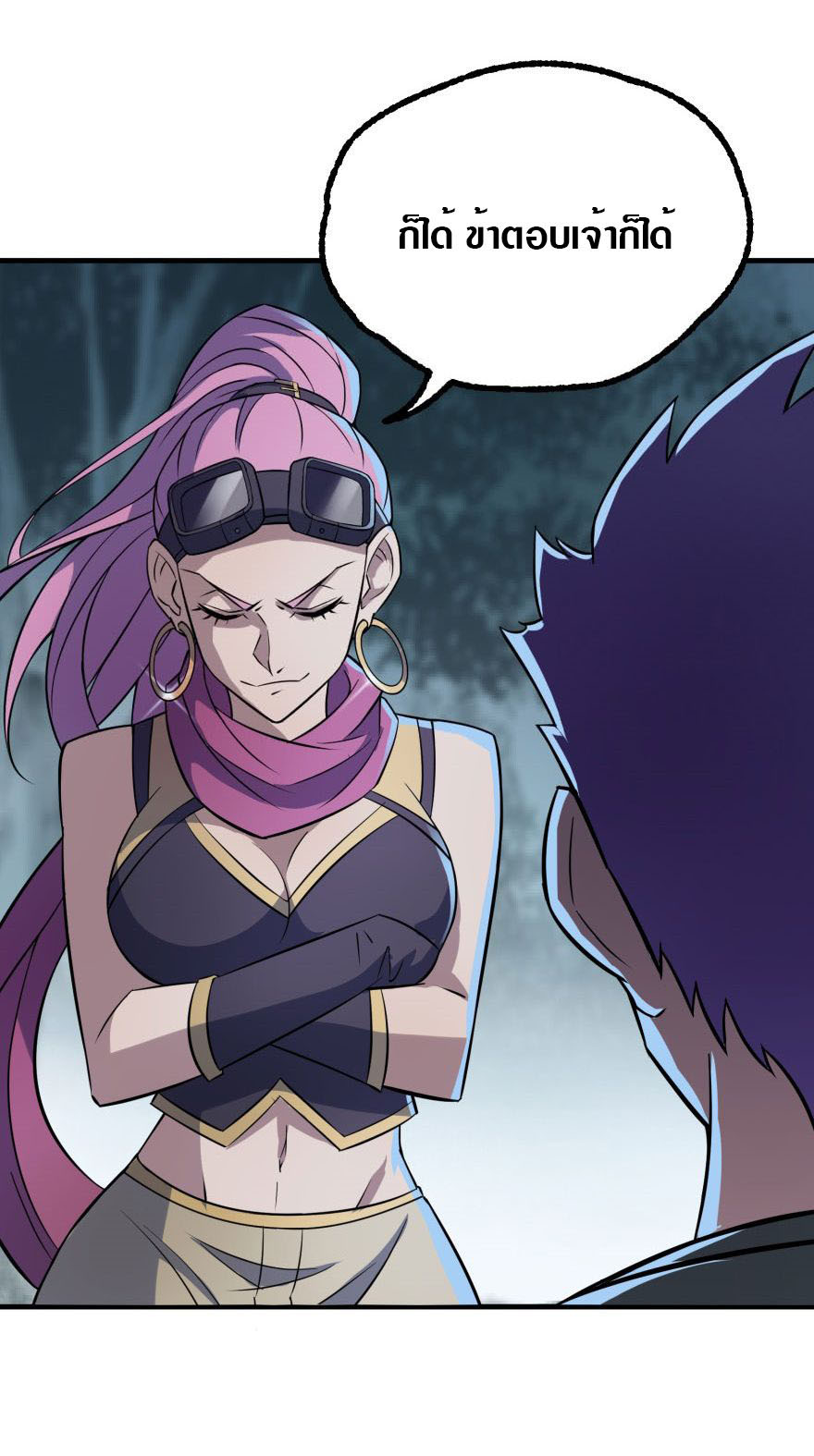 เธญเนเธฒเธเธกเธฑเธเธเธฐ เธเธฒเธฃเนเธ•เธนเธ