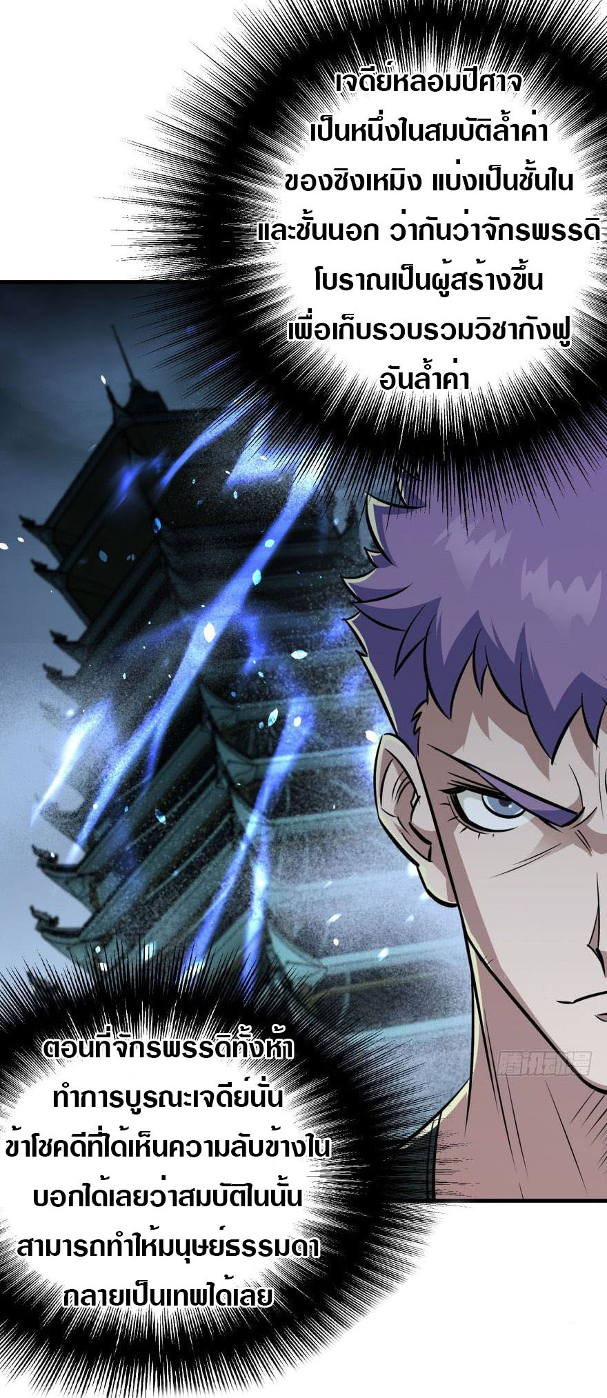 เธญเนเธฒเธเธกเธฑเธเธเธฐ เธเธฒเธฃเนเธ•เธนเธ