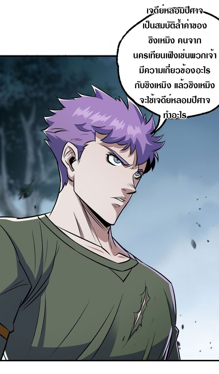 เธญเนเธฒเธเธกเธฑเธเธเธฐ เธเธฒเธฃเนเธ•เธนเธ