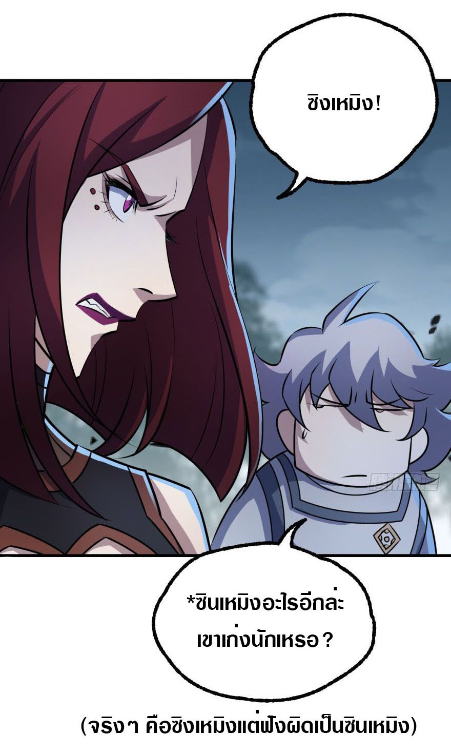 เธญเนเธฒเธเธกเธฑเธเธเธฐ เธเธฒเธฃเนเธ•เธนเธ