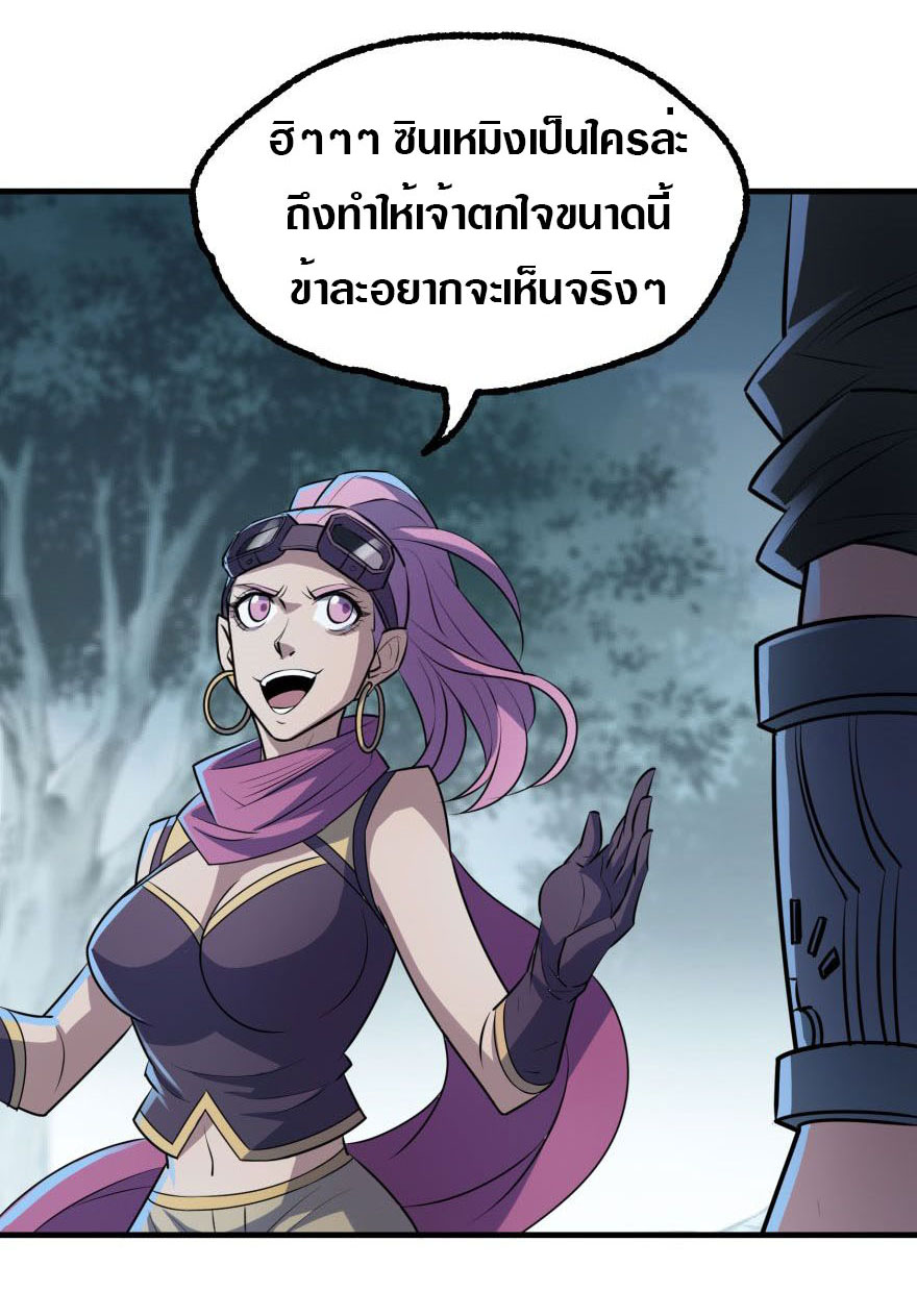 เธญเนเธฒเธเธกเธฑเธเธเธฐ เธเธฒเธฃเนเธ•เธนเธ