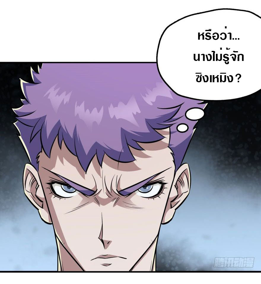 เธญเนเธฒเธเธกเธฑเธเธเธฐ เธเธฒเธฃเนเธ•เธนเธ