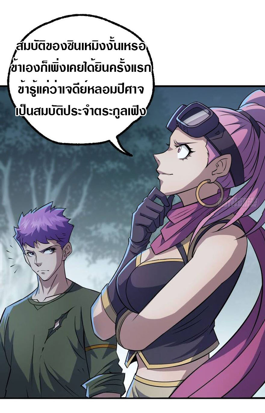 เธญเนเธฒเธเธกเธฑเธเธเธฐ เธเธฒเธฃเนเธ•เธนเธ