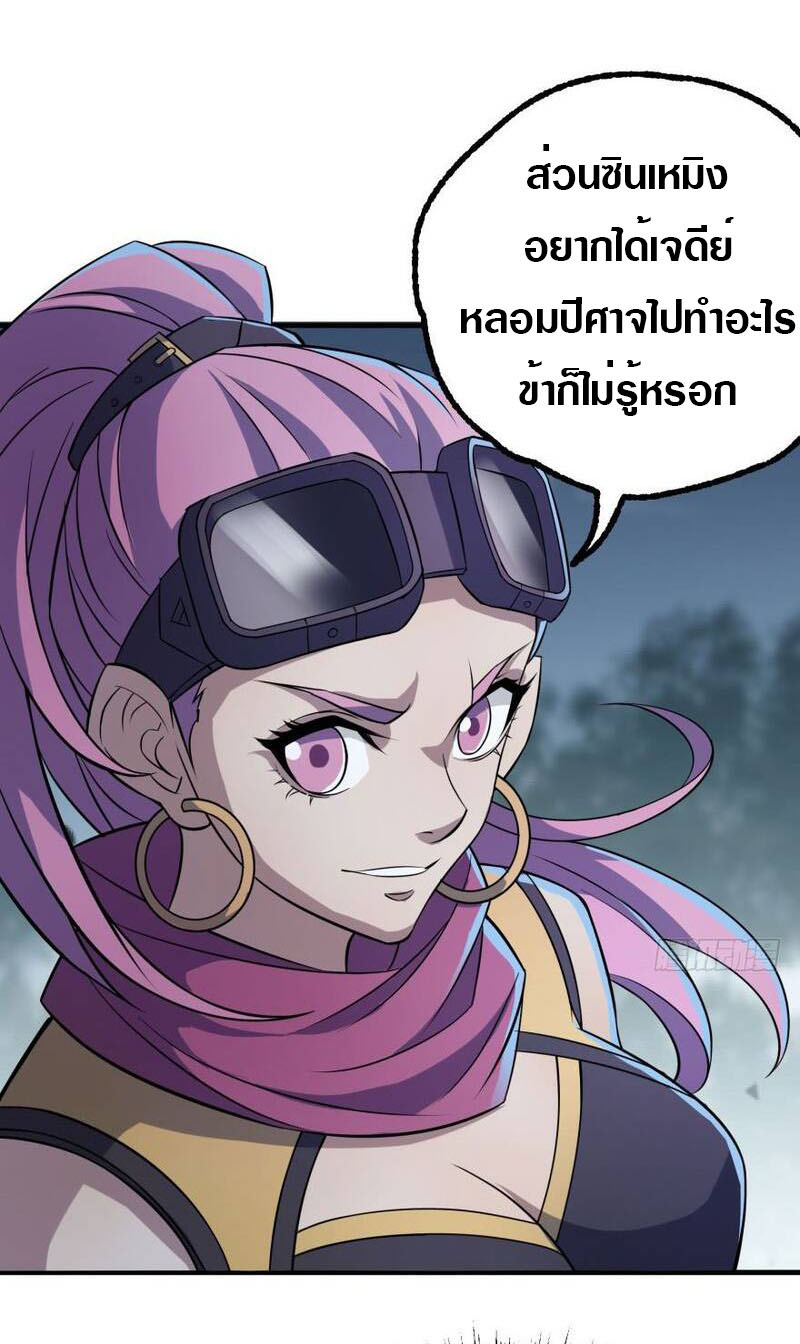 เธญเนเธฒเธเธกเธฑเธเธเธฐ เธเธฒเธฃเนเธ•เธนเธ