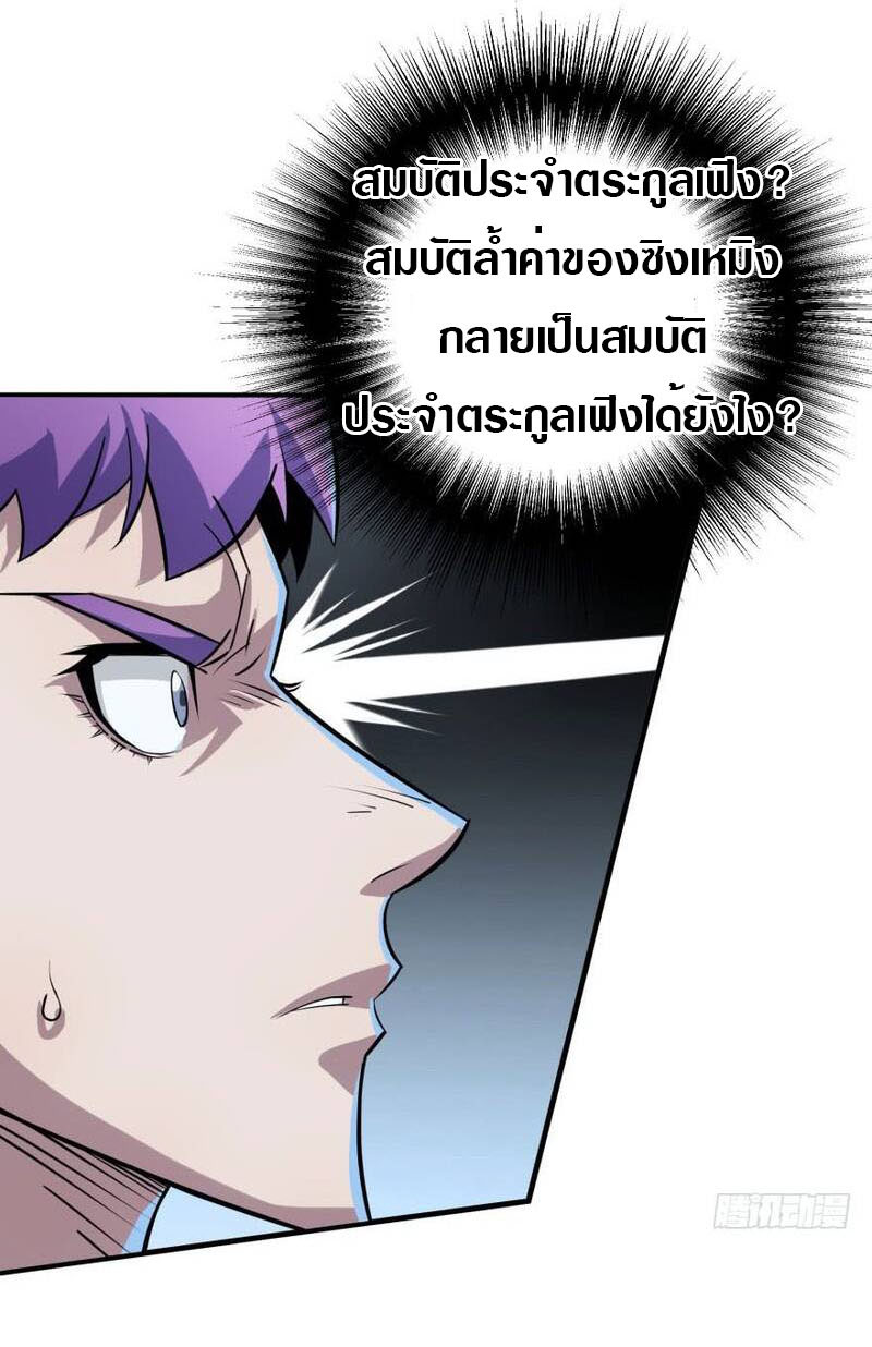 เธญเนเธฒเธเธกเธฑเธเธเธฐ เธเธฒเธฃเนเธ•เธนเธ