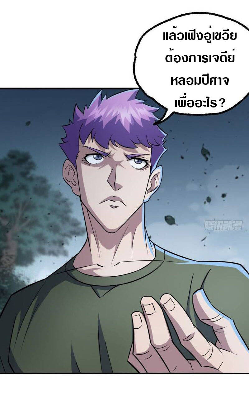 เธญเนเธฒเธเธกเธฑเธเธเธฐ เธเธฒเธฃเนเธ•เธนเธ