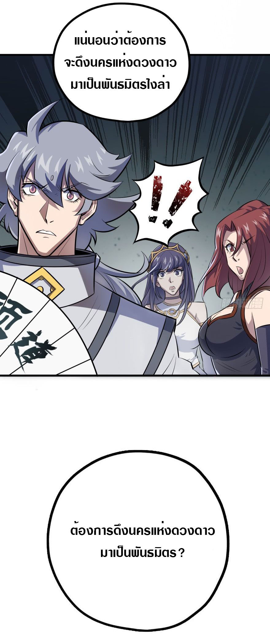 เธญเนเธฒเธเธกเธฑเธเธเธฐ เธเธฒเธฃเนเธ•เธนเธ