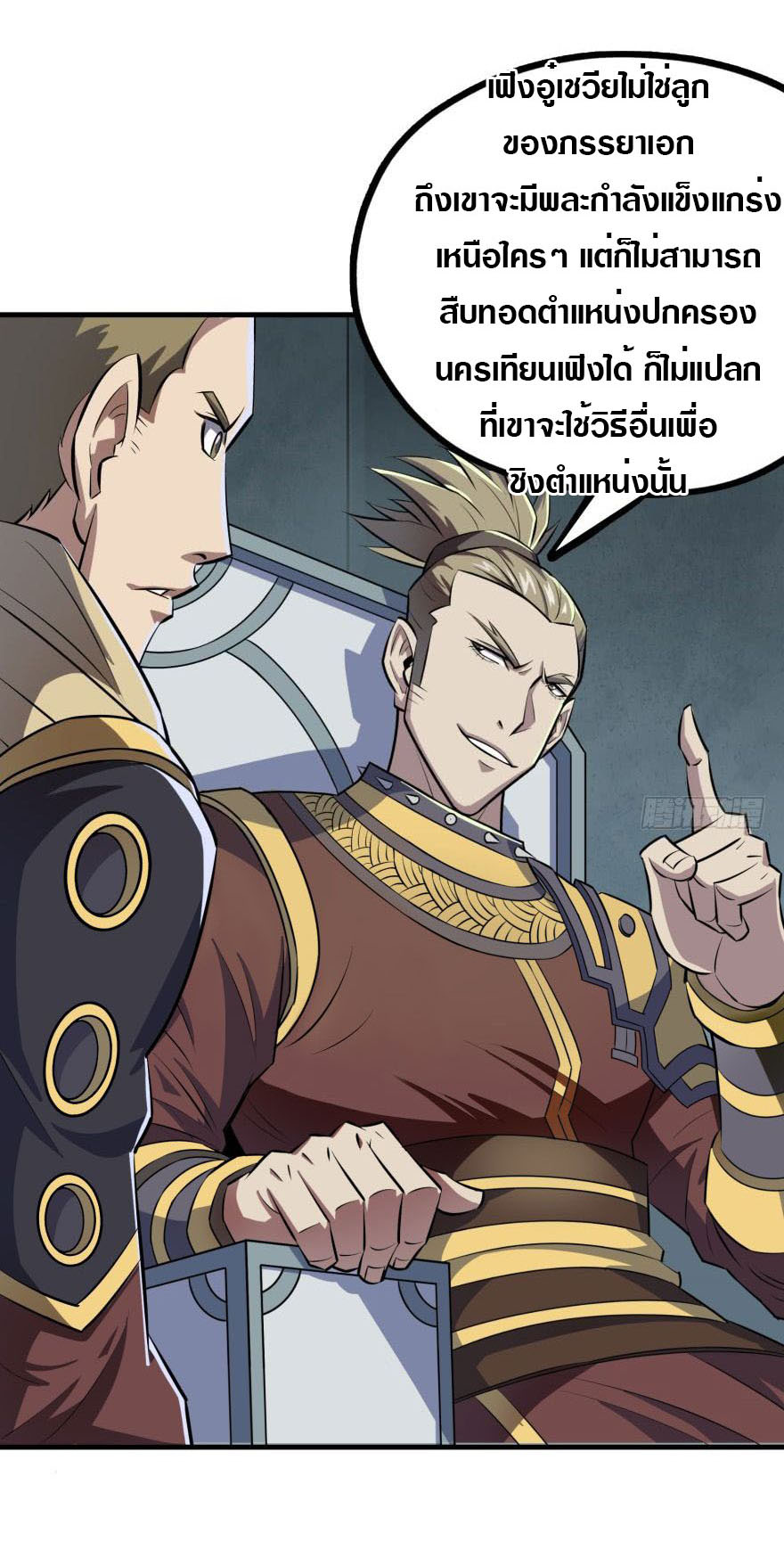 เธญเนเธฒเธเธกเธฑเธเธเธฐ เธเธฒเธฃเนเธ•เธนเธ