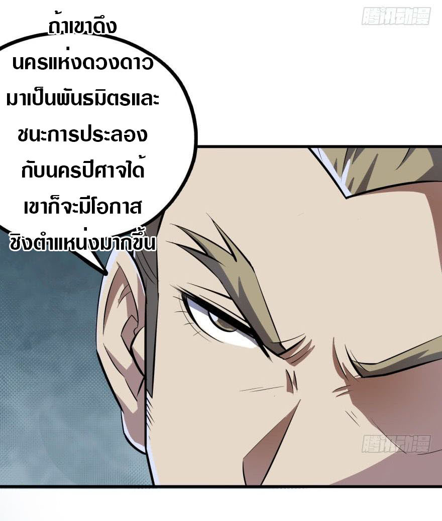 เธญเนเธฒเธเธกเธฑเธเธเธฐ เธเธฒเธฃเนเธ•เธนเธ