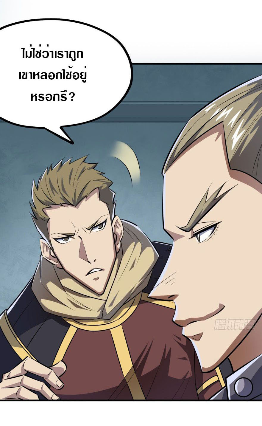 เธญเนเธฒเธเธกเธฑเธเธเธฐ เธเธฒเธฃเนเธ•เธนเธ