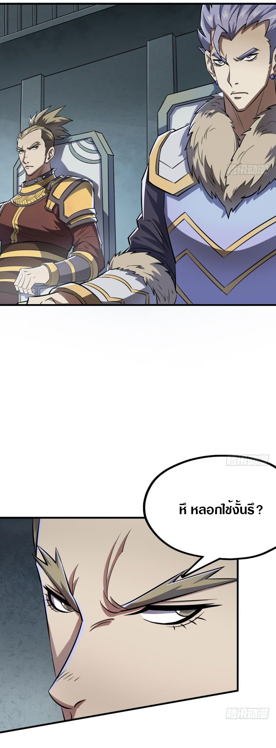 เธญเนเธฒเธเธกเธฑเธเธเธฐ เธเธฒเธฃเนเธ•เธนเธ