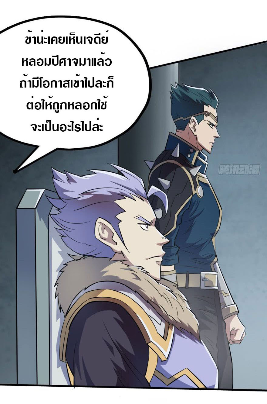 เธญเนเธฒเธเธกเธฑเธเธเธฐ เธเธฒเธฃเนเธ•เธนเธ