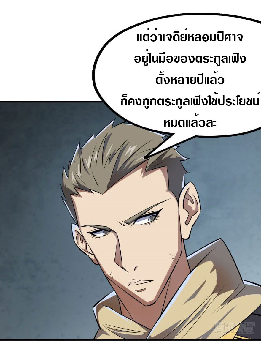 เธญเนเธฒเธเธกเธฑเธเธเธฐ เธเธฒเธฃเนเธ•เธนเธ