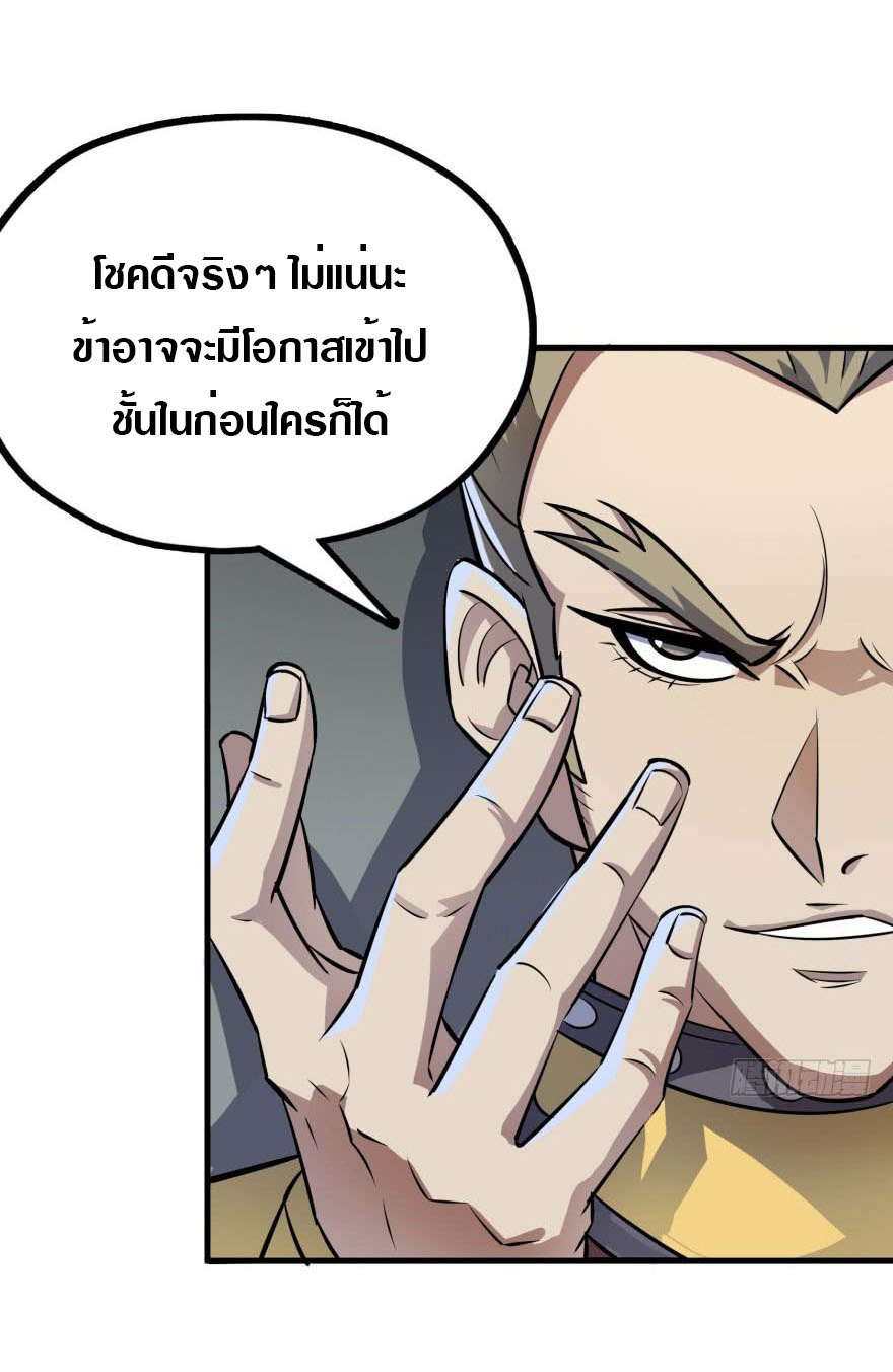 เธญเนเธฒเธเธกเธฑเธเธเธฐ เธเธฒเธฃเนเธ•เธนเธ
