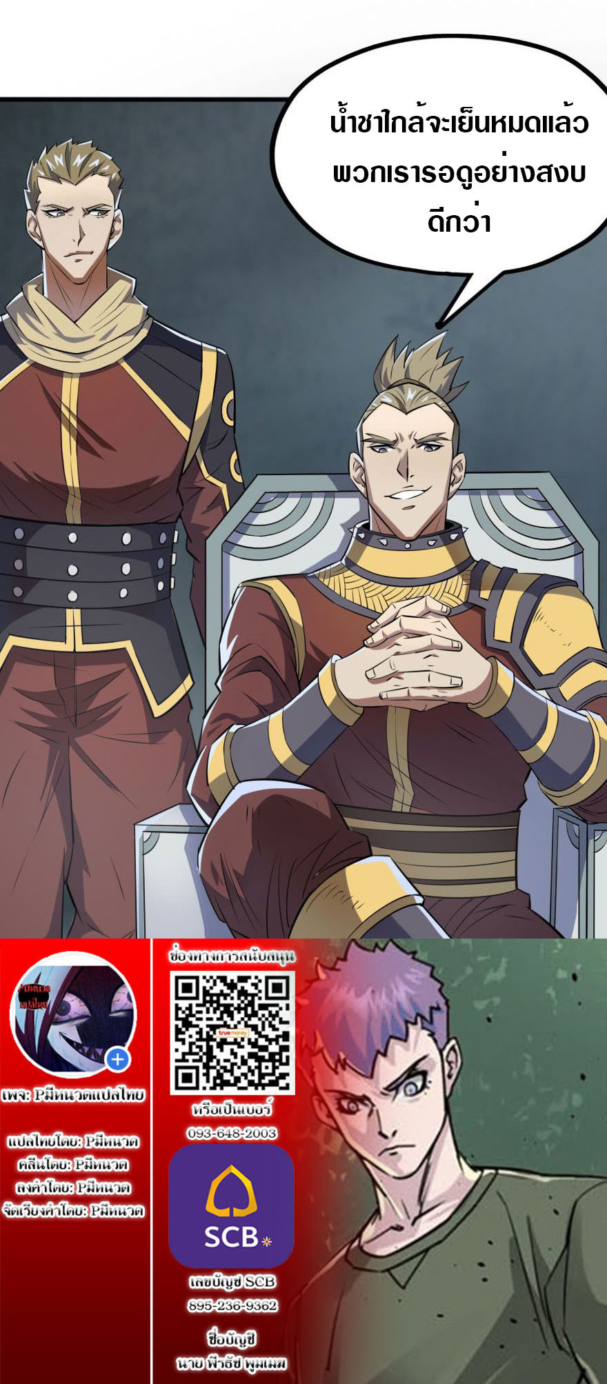 เธญเนเธฒเธเธกเธฑเธเธเธฐ เธเธฒเธฃเนเธ•เธนเธ