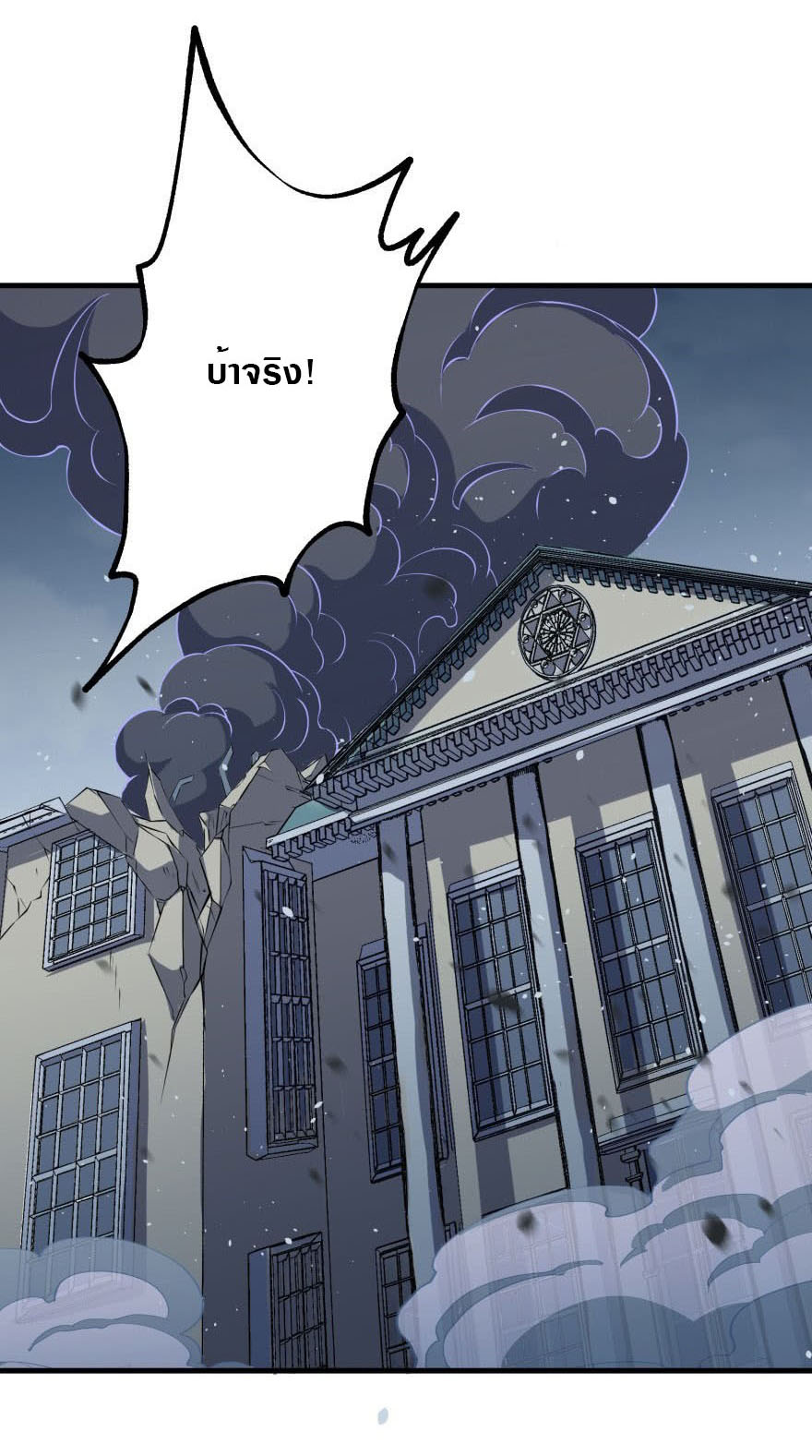 เธญเนเธฒเธเธกเธฑเธเธเธฐ เธเธฒเธฃเนเธ•เธนเธ