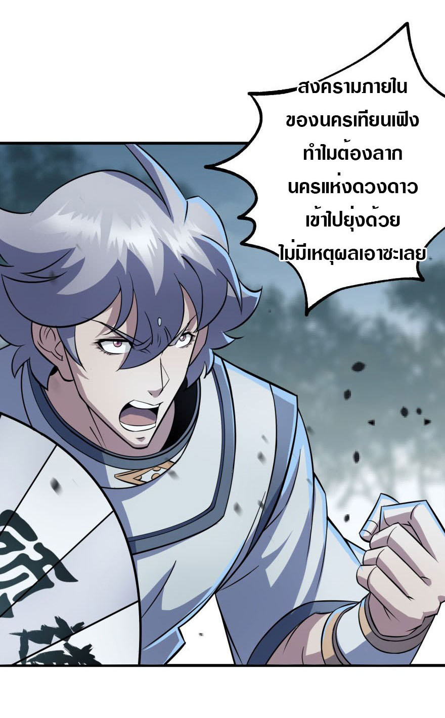 เธญเนเธฒเธเธกเธฑเธเธเธฐ เธเธฒเธฃเนเธ•เธนเธ