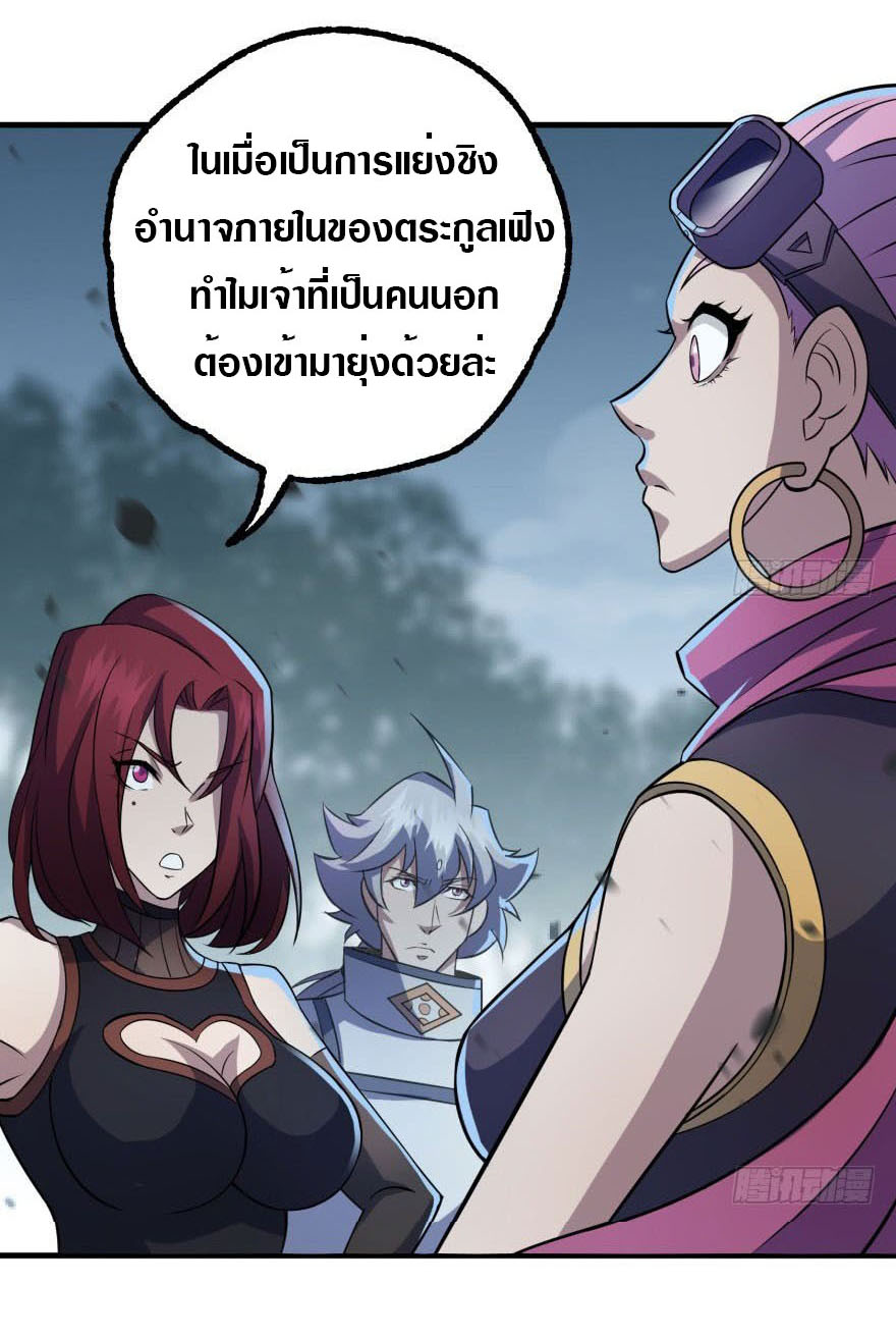 เธญเนเธฒเธเธกเธฑเธเธเธฐ เธเธฒเธฃเนเธ•เธนเธ