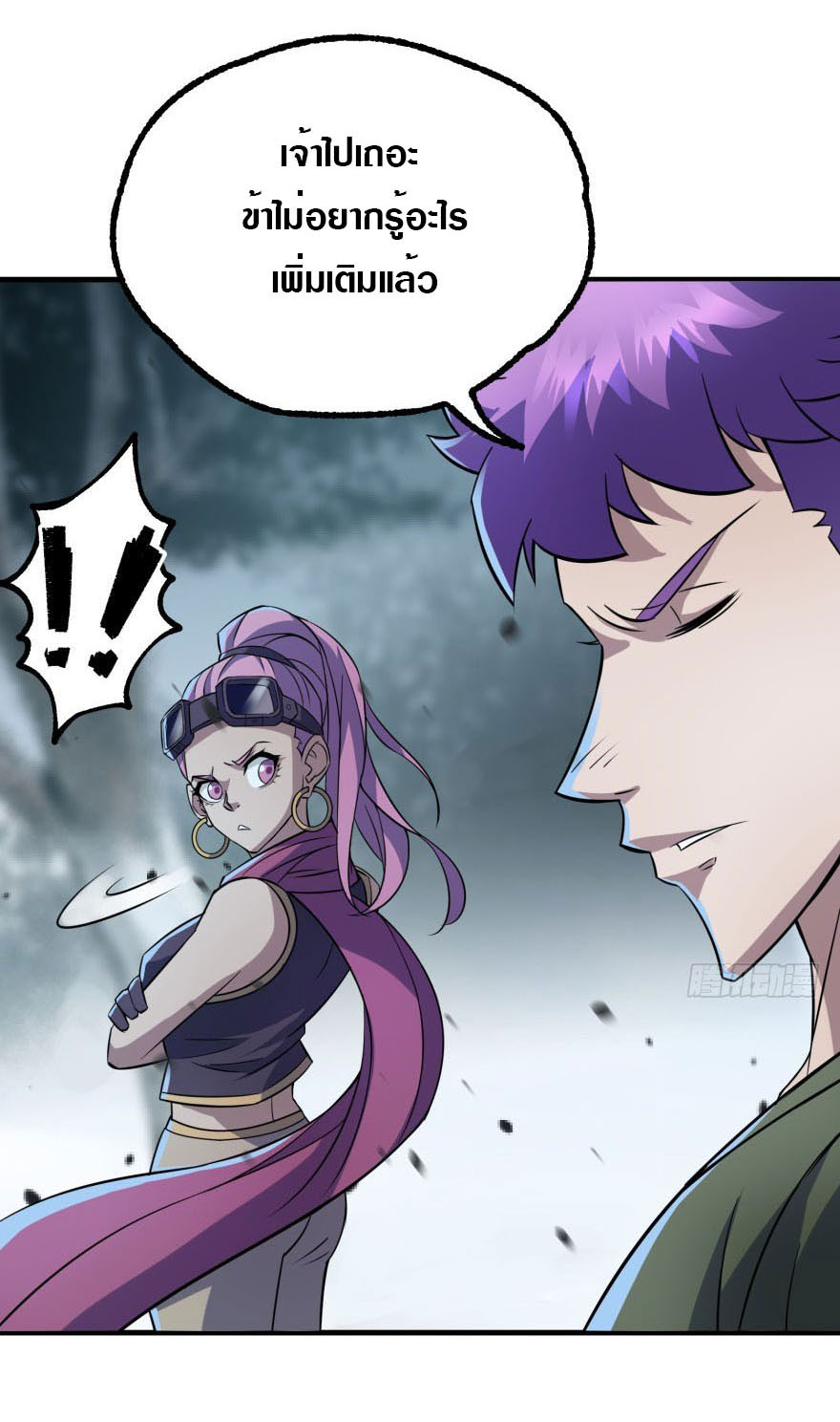 เธญเนเธฒเธเธกเธฑเธเธเธฐ เธเธฒเธฃเนเธ•เธนเธ