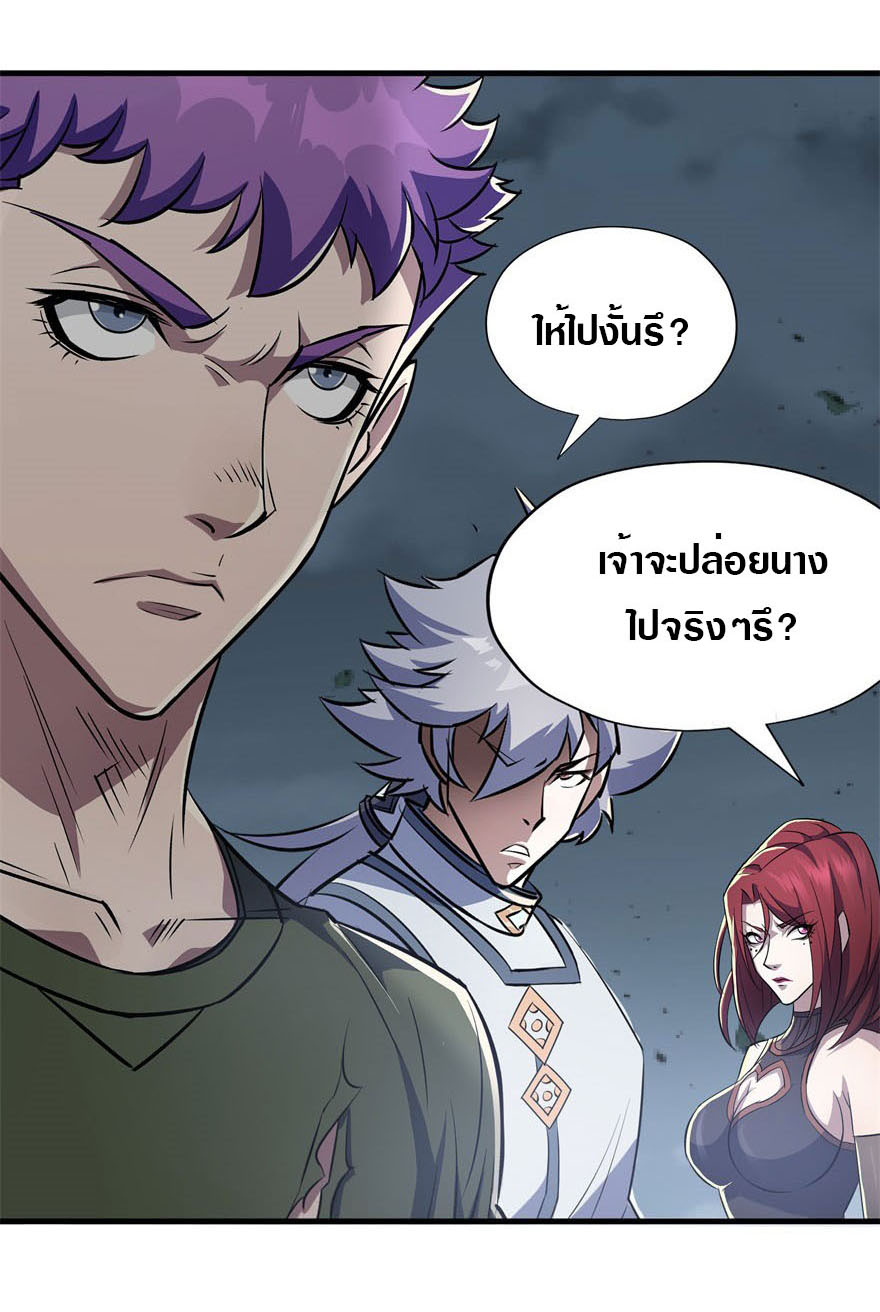 เธญเนเธฒเธเธกเธฑเธเธเธฐ เธเธฒเธฃเนเธ•เธนเธ